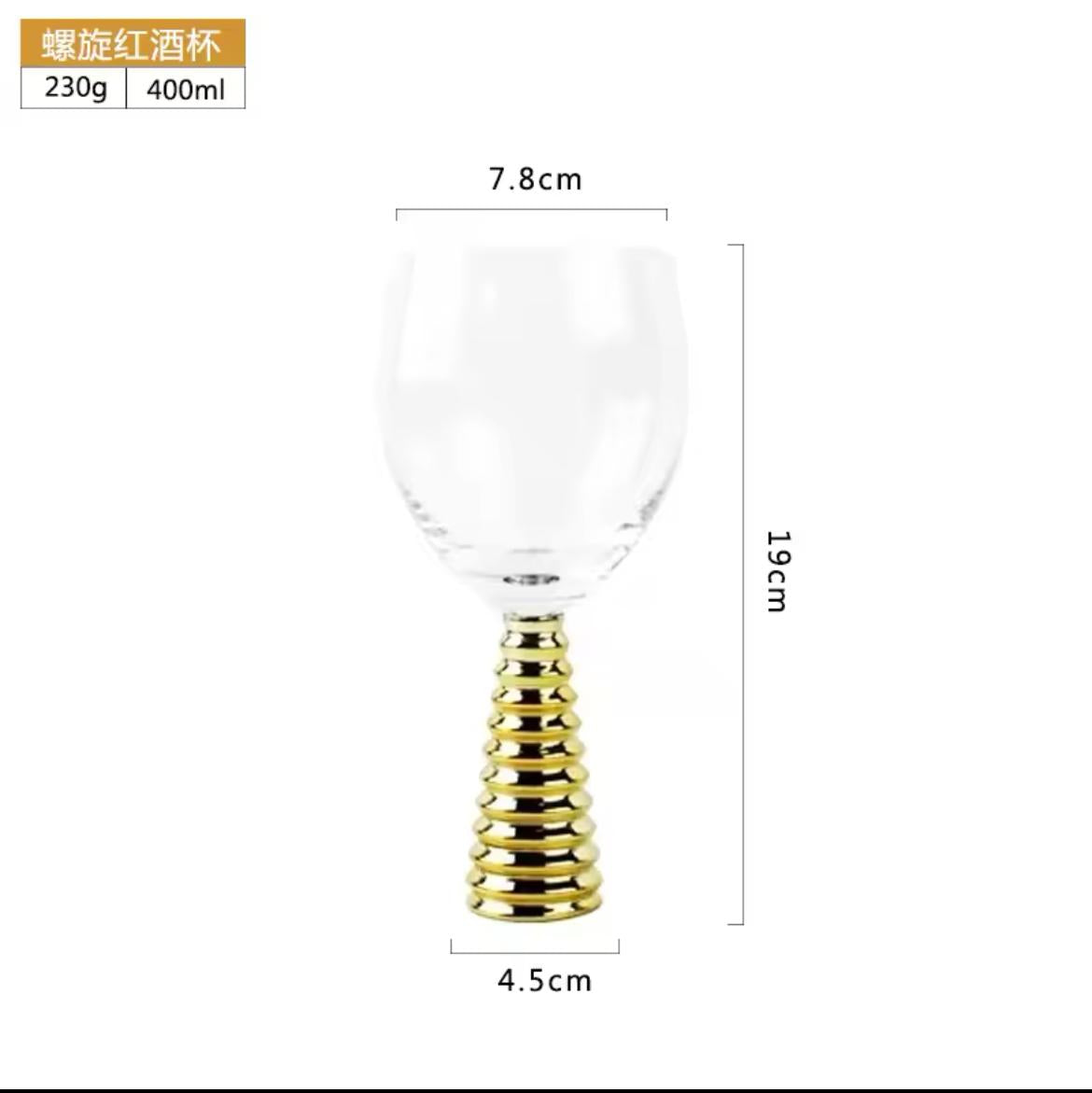Luxury Spiral Champagne Flutes with Gold Base - 6PC