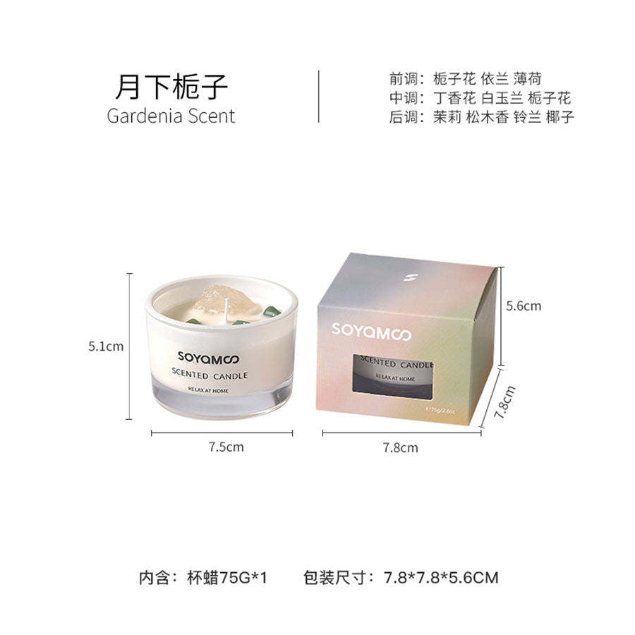 Lumévo Essence Scented Candles