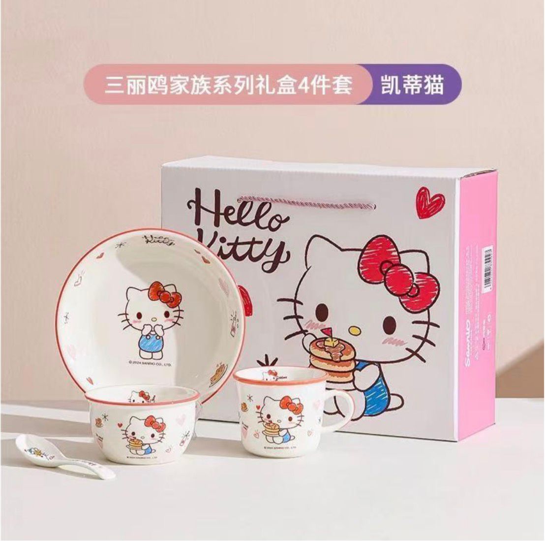 Sanrio Hello Kitty Kids Dining 4-Piece Set - Premium Ceramic Dinnerware for Girls