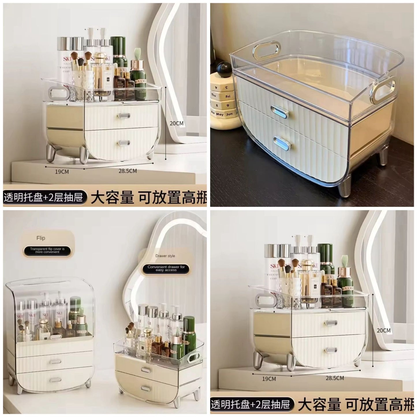 Large Capacity Cosmetic Organizer With Drawers