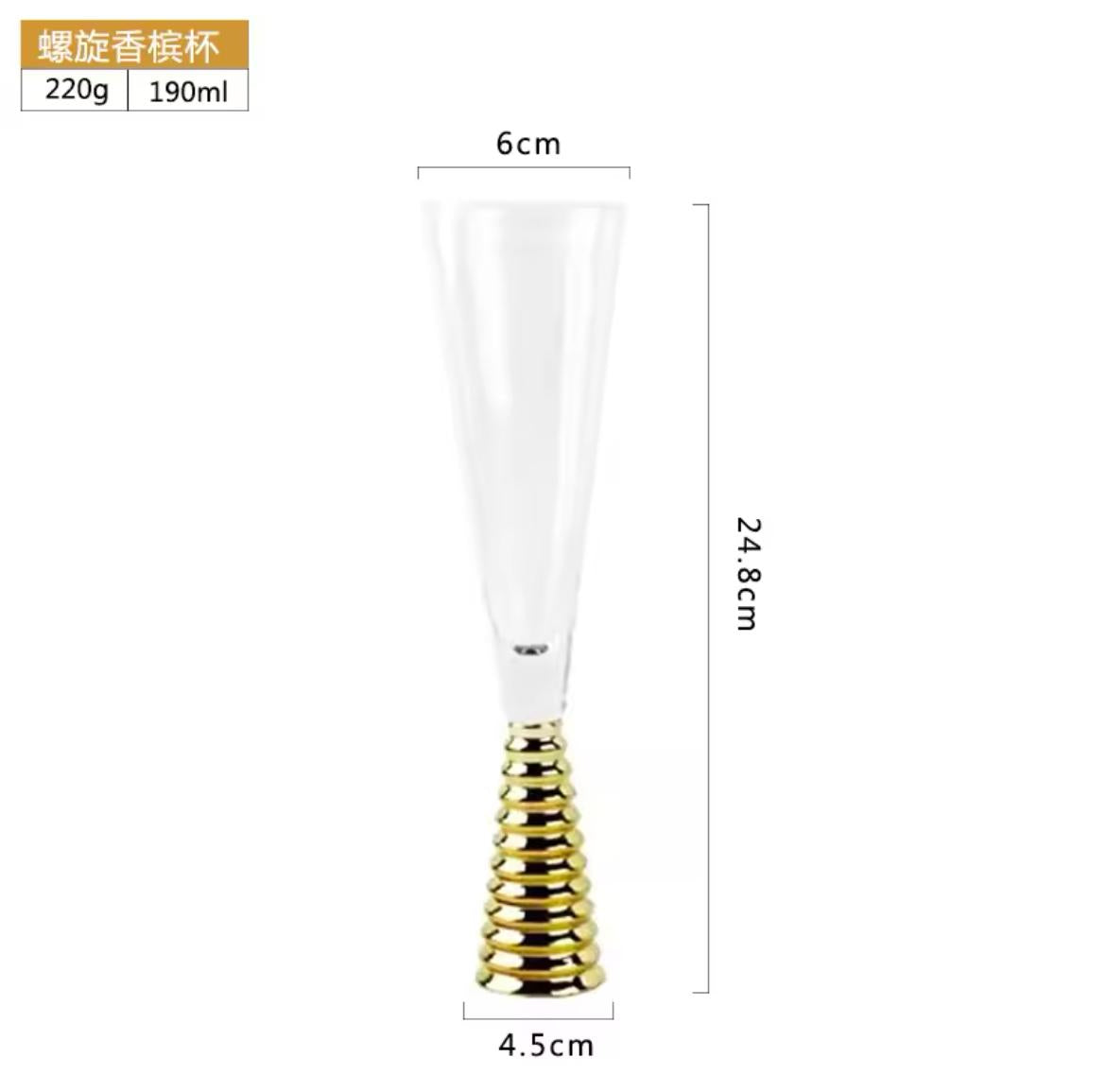 Luxury Spiral Champagne Flutes with Gold Base - 6PC