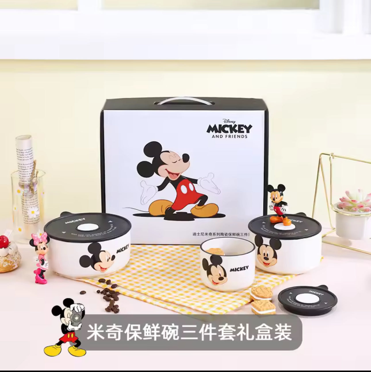 Walt Disney 3-Piece Airlock Food Container Set – Premium Quality Porcelain